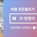 브라운도트 영일대해수욕장점 이미지