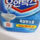 유한회사 자유부인 이미지