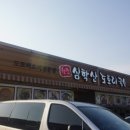 114-금촌2-114 이미지