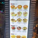 육전국밥 노원역점 이미지