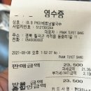 석적쌀국수