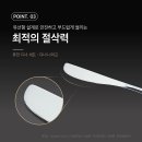 쿡메이트 이미지