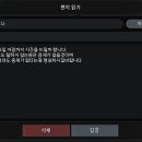 프레이야1서버 온톨로지(코인으로현질) 버그 악용 이미지