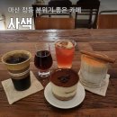 마산 창동 카페 분위기 좋은 사색