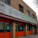 무영쌈밥정식 | 대구 들안길 ‘무영쌈밥 수성점‘ | 쌈채소 푸짐한 노포 맛집, 수성구 쌈밥 정식 후기