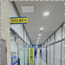 굿모닝법무사법인