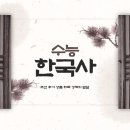 도매만상 | 조선 후기 상품 화폐 경제의 발달 (양반 신분제 사회와 상품 화폐 경제)