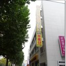 황토밭감자탕 | 봉천동 맛집 황토밭감자탕왕족발