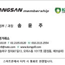 대명앤강산