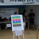 동탄2동주민센터 이미지