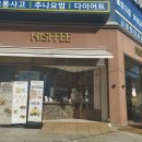 히스피 신호점