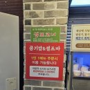 [대전 가수원 맛집] 공주칼국수쭈꾸미구이 가수원점 후기