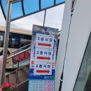 평창 축협 대관령한우타운 강원도여행 한우맛집 후기