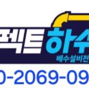 수지로342번길 이미지