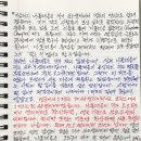 책에서 발견한 [짧은 생각] 96 - “본질을 알면 삶의 눈이 열린다“ 이미지