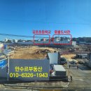 김시은공인중개사사무소 이미지