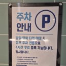 메가박스 게임존 | [티캣의 무비로그] 메가박스 광명소하점 후기(리클라이너·좌석·주차·영화 ‘나우 유 씨미3’ 쿠기)