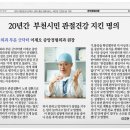 토머스신경외과의원 이미지
