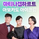 앵콜 - 연제구 중앙대로1120번길 9 | 앵콜