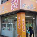 성영이네인형뽑기 이미지