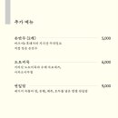 수바 - 수성구 지범로40길 6 | 수바