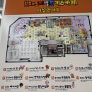 브레드이발소키즈카페 이미지