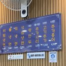 봉가설 | [ 남원 ] 함흥 냉면 맛집 봉가면옥 후기 (물냉면, 섞임 냉면, 만두)