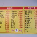 옛날통닭 봉담점 이미지