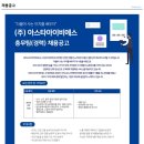 (주)아이비에스 이미지