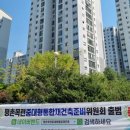 세경3,4차아파트 이미지