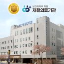 아이들의꿈재활의원 이미지