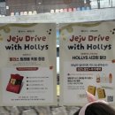 에스케이렌터카서비스 주식회사 | [제주 여행] SK렌터카 폴스타2와 함께한 3박 4일 후기 (운전자 3명 &amp; 추후 정산)