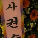 현수퍼 이미지