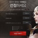 비에이치씨의성다인점 | 유준호 대도서관도 놀란 다크어벤저3 닉네임 선점하기