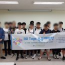 보라매청소년수련관 이미지