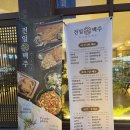 전일맥주 봉명점 이미지