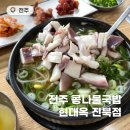 현대옥진북점 네이버블로그