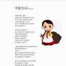 우렁각시 - 경주시 | 우렁각시