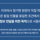 하늘리더스치과의원 이미지