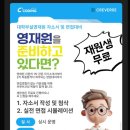 목동 코딩] 초등 코딩, 스크래치 → 마이크로비트 단계별 성장! 씨큐브 코딩 목동 코딩 학원 수업...