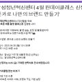 스마트폰으로 배우는 사진촬영과 보정법 이미지