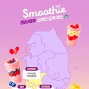 세븐일레븐 남산서울타워점 네이버블로그