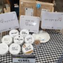 다솔상점