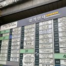 웰빙테라피 - 동해시 감추7길 41 | 안양 타이 마사지 내돈내산 타이앤웰빙 솔직 후기와 굿바디테라피 비교