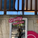 스카이라인 루지 앞 | 통영 여행 가볼만한 곳 :: 오션뷰 신나게 타고 온 스카이라인 루지 체험 후기