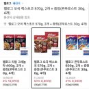 [11번가] 켈로그 오곡 첵스초코 570g 2개 + 증정 8,800원 무배 이미지
