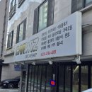 카위즈 | 강남자동차수리 라이트복원까지 완벽했던 카위즈 방문후기