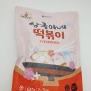 요고조고마켓