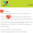 천지카서비스 | 괌 여행 진에어 LJ917 LJ918 임산부 사전좌석 후기
