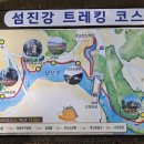 하동포구주유소 이미지